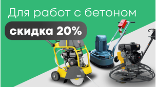 Арендуй по приятной цене