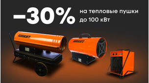 При аренде от 6 дней