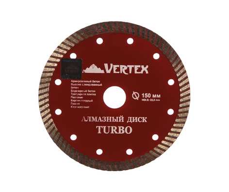 Диск алмазный турбо (150х22.2 мм) Vertextools 04-150-22 Диск алмазный турбо (150х22.2 мм) Vertextools 04-150-22