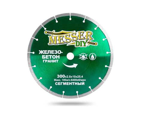 Диск алмазный сегментный по железобетону, граниту (300х25.4 мм) MESSER DIY 01.300.016 Диск алмазный сегментный по железобетону, граниту (300х25.4 мм) MESSER DIY 01.300.016