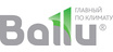 Ballu