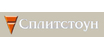 Сплитстоун
