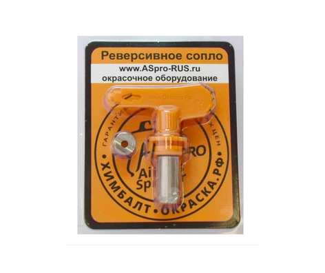 Сопло 531 ASpro 000002943 Сопло 531 ASpro 000002943