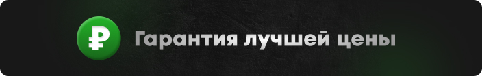 Для обработки пола