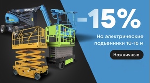 На любой срок аренды!