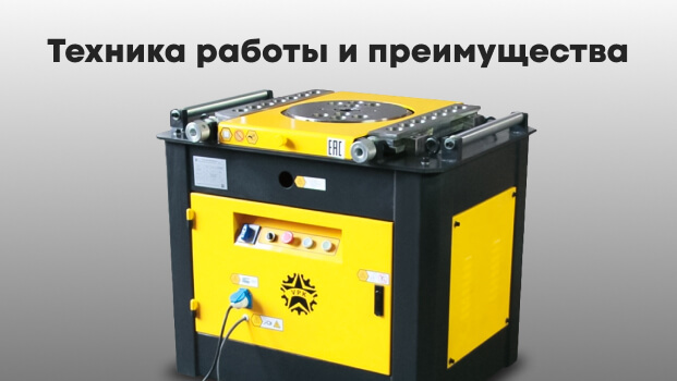 Арматурные станки: обзор и роль в строительстве