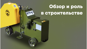 Гибочные станки: техника работы и преимущества